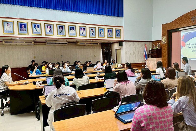 บูรณาการความร่วมมือ